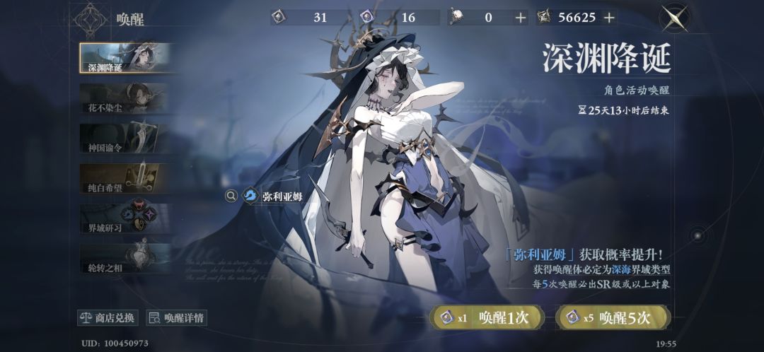 萌新，要不要抽米粒？ 4