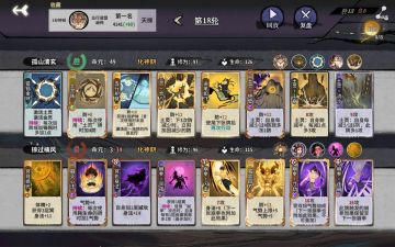 书阁版本的画丹防虎