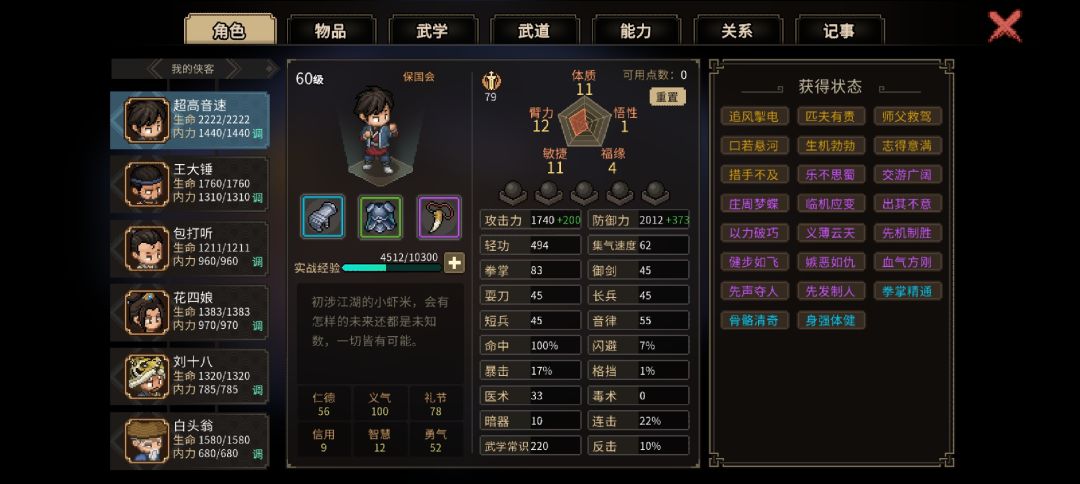 动态图片 2