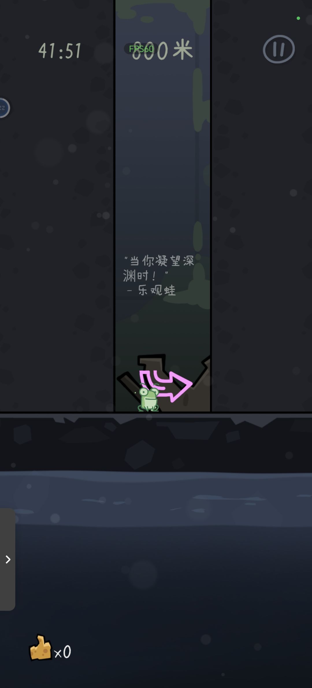 可恶啊可恶啊 3