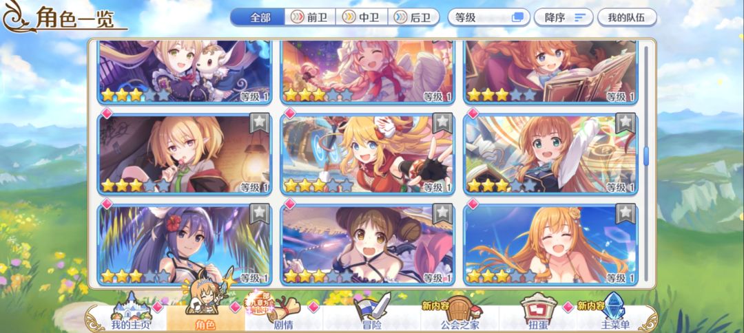刚回归 7