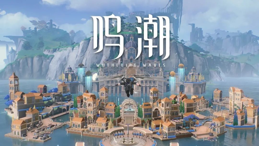 《鸣潮》夺TGA玩家之声,国产游戏三度封神 2