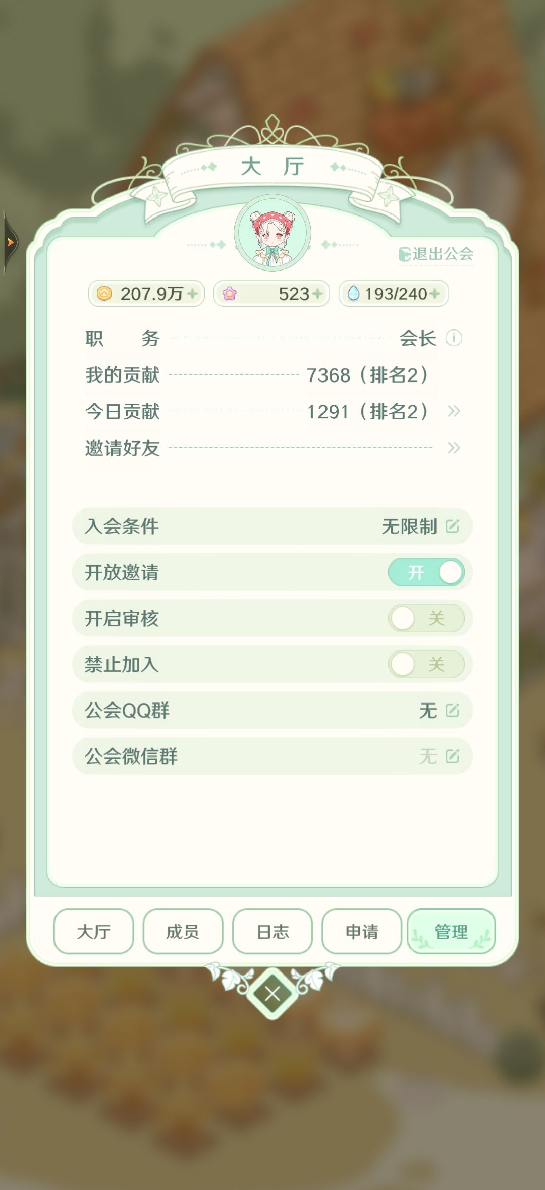 请加入旧世界悲伤 1