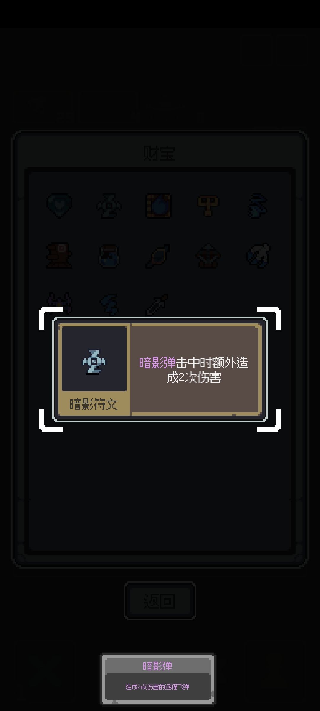天选之子 3
