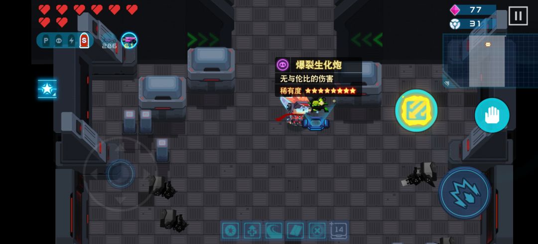 爆裂生化炮火力核心超活性分子YYDS 2
