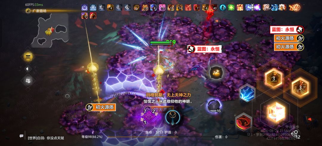 一组巨力还剩28多个就回本了!!! 4