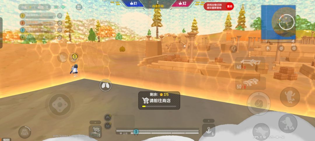 达达你什么意思？我玩其他的都不出现，就这个团队竞技出现 2