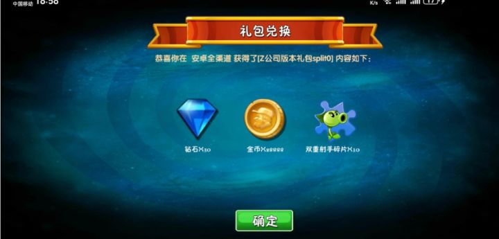好久没发帖了截图