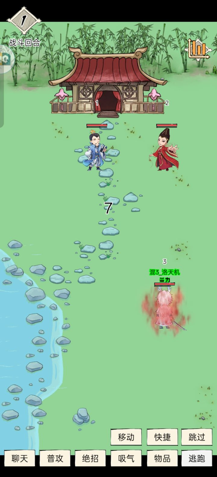 霸十,杀猪再见了,血魔我会好好照顾的截图