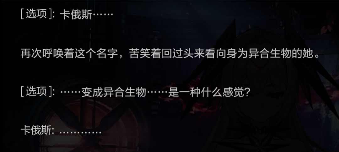 【剪身成蝶】剧情感想 2