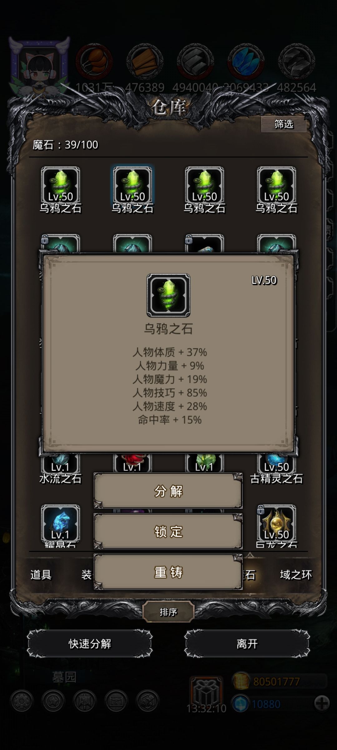 好难出货呀 1