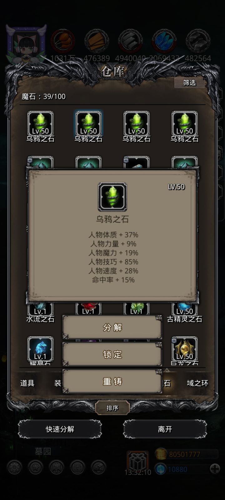 好难出货呀截图
