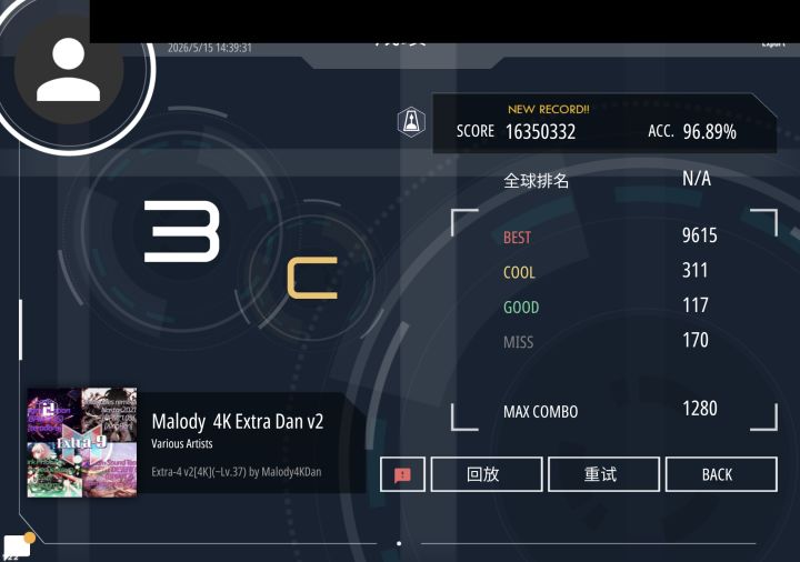 extra-4 v2 96.89截图