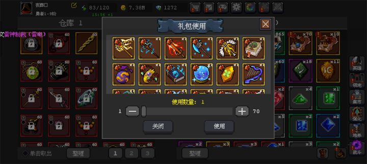 大佬们,!神鹰优先选哪个遗物?截图