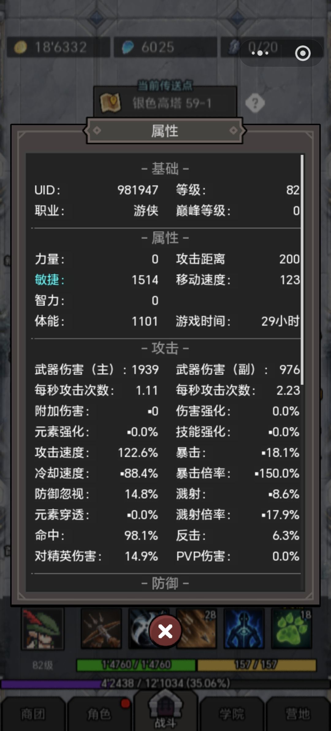 欧皇附体 1