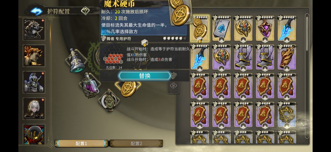怎么速刷?就这样速刷…每回合开局直接秒 2