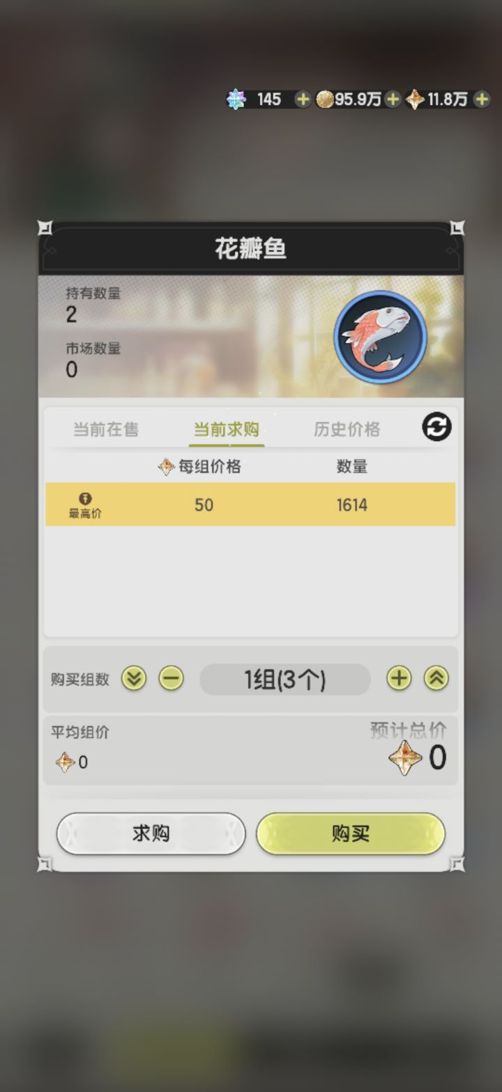 这帮人到底多少个小号!?截图
