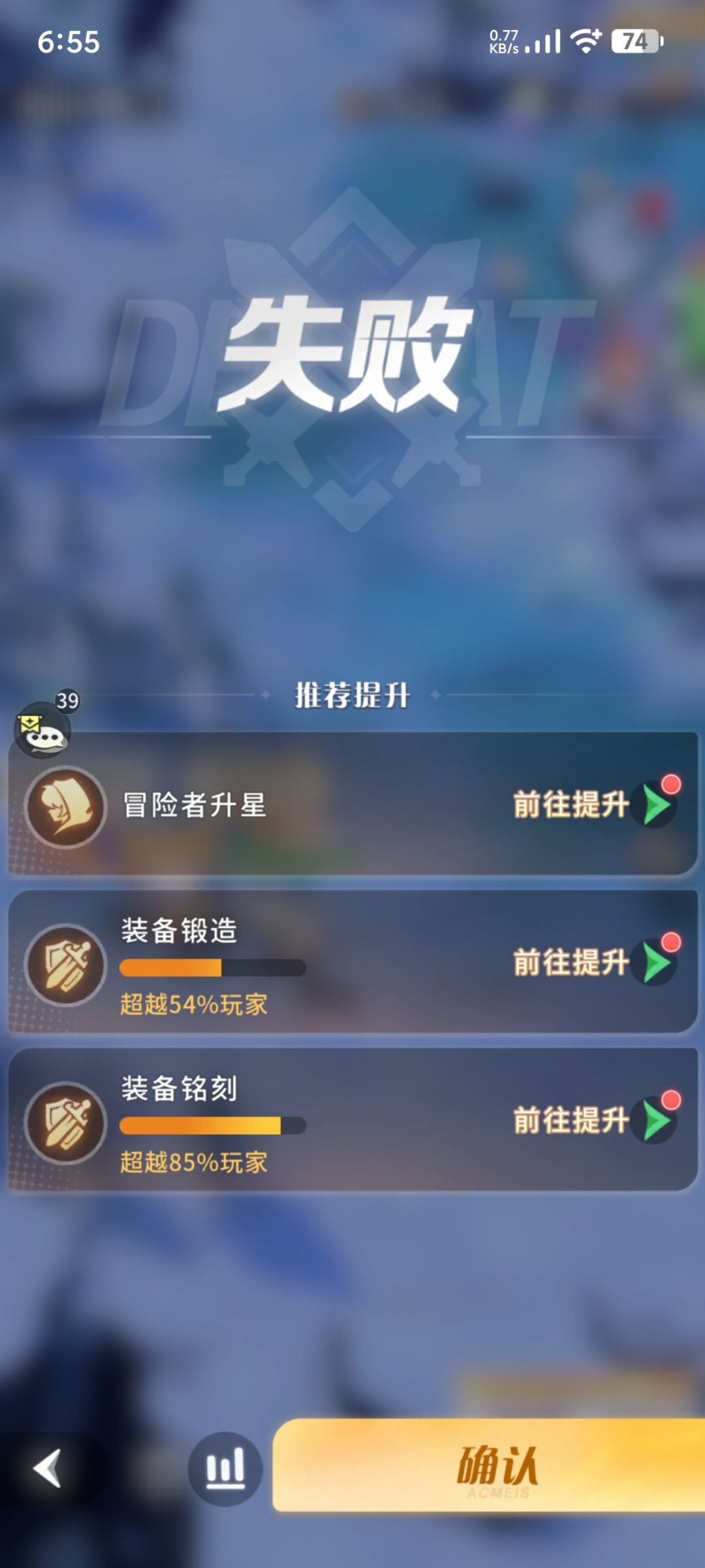 第6天,跟着官方攻略走,现在谁也打不过 2
