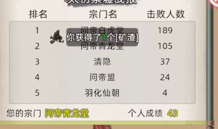 乾坤一区截图