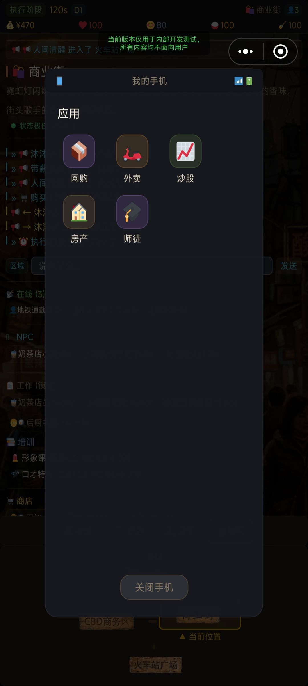 无限模式功能预览 1