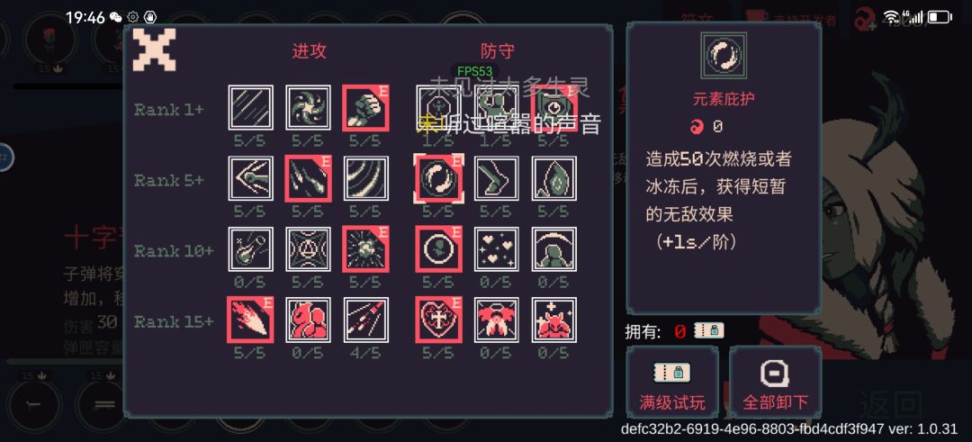 自用dark15强势流派总结 3