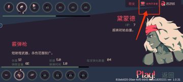 纯小白入坑（我也是刚玩2天！）