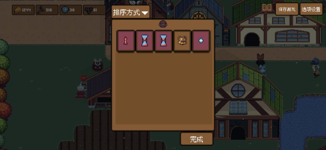魔法原石被卖了怎么办 2