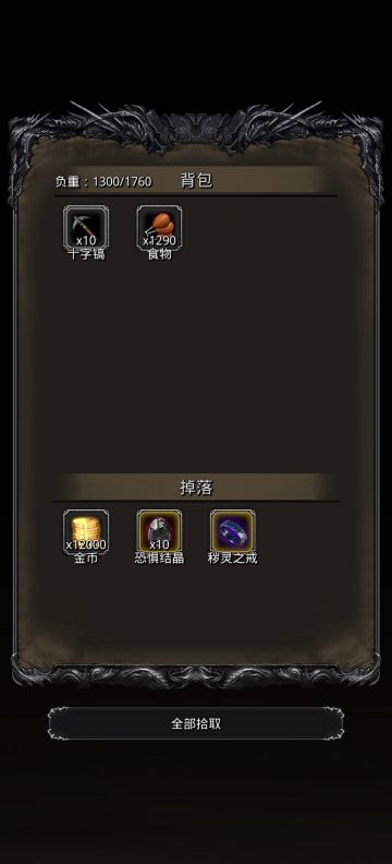 史上超低噬魂一带二无咸鱼剑咸鱼衣