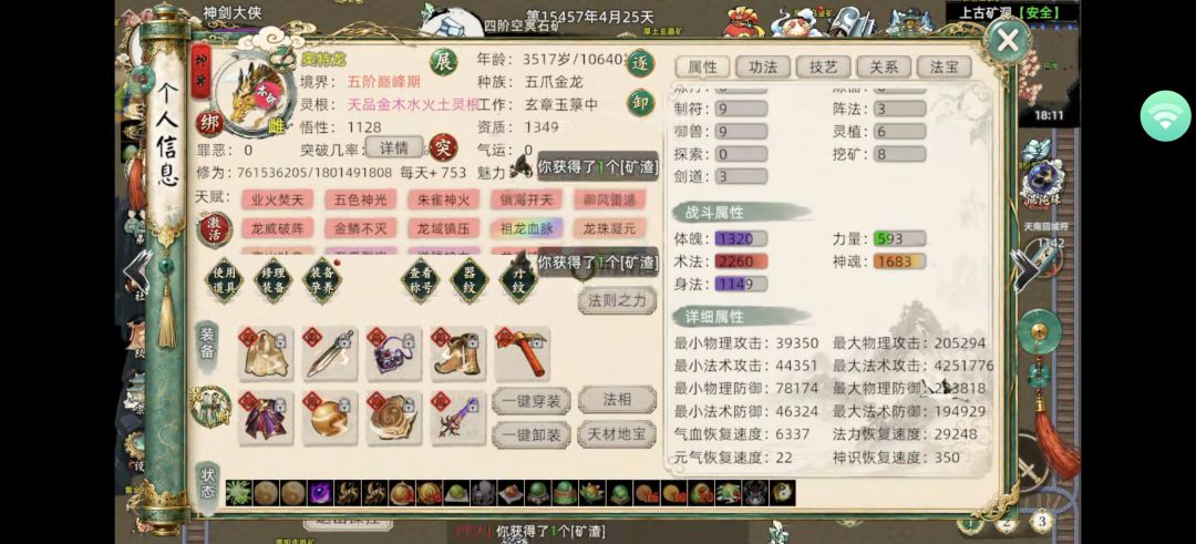 动态图片 2