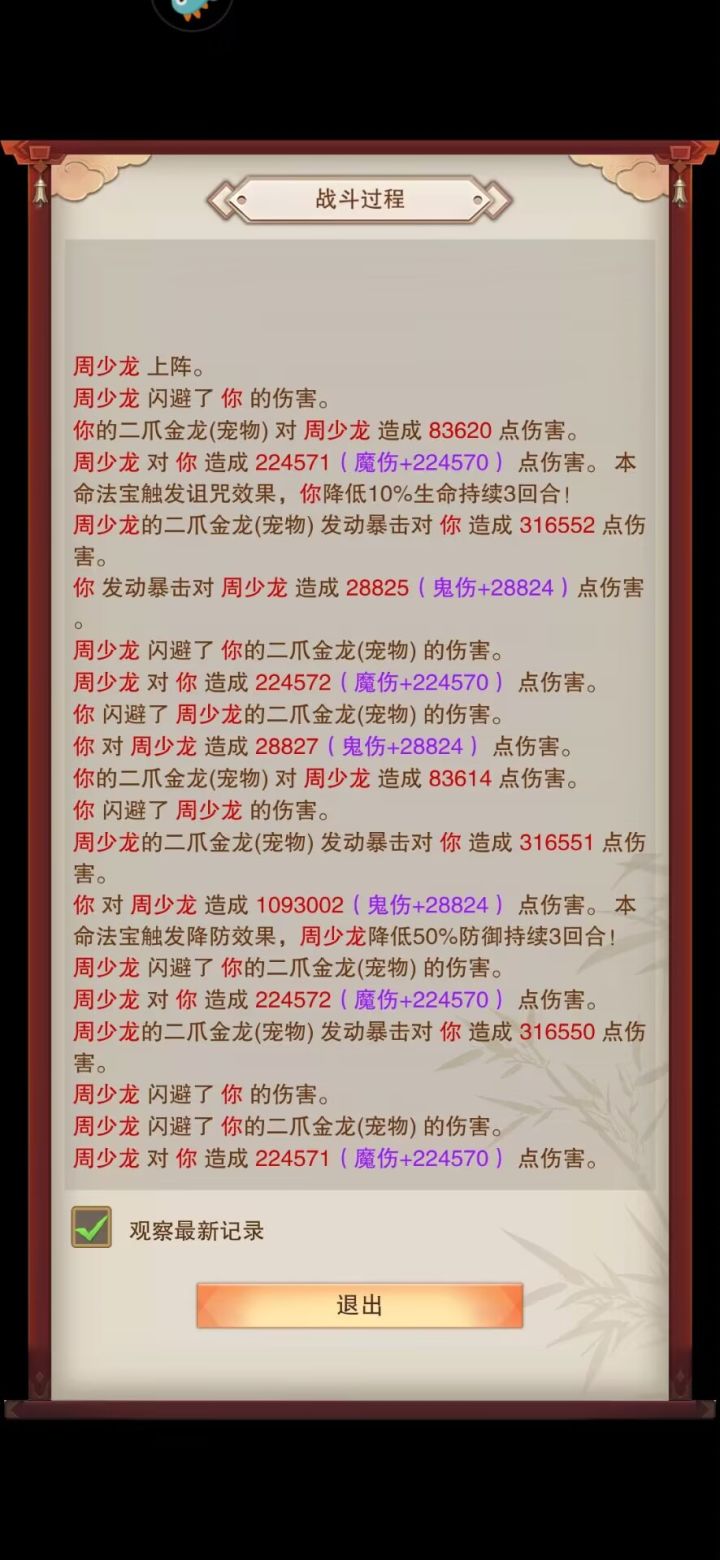 一个问题?截图