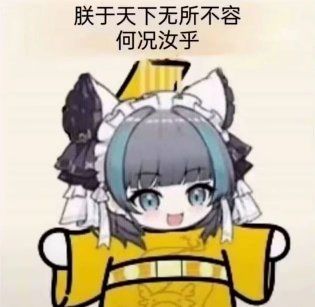 角色预计数值规划（如黎蚩）