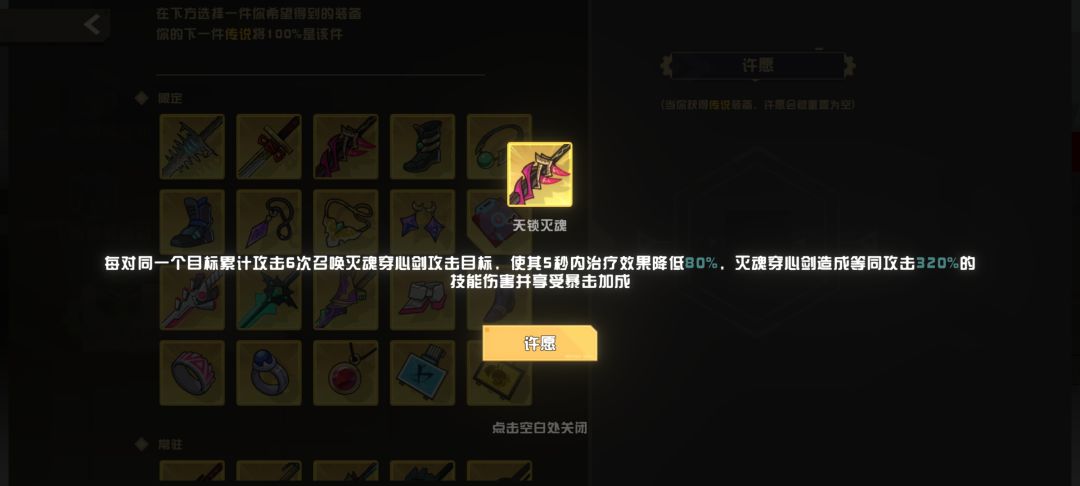 新出的三把武器截图