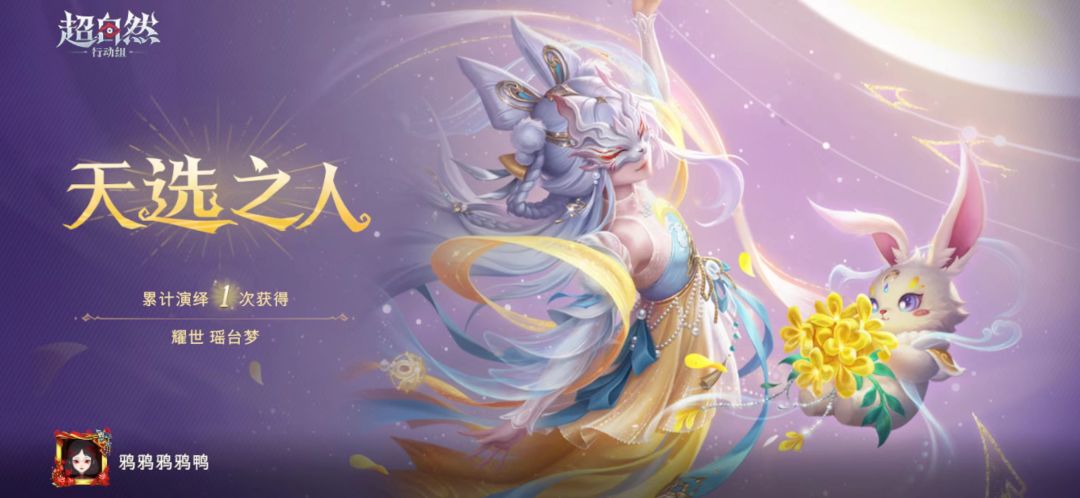 好久没玩，上线直接一发入魂 2