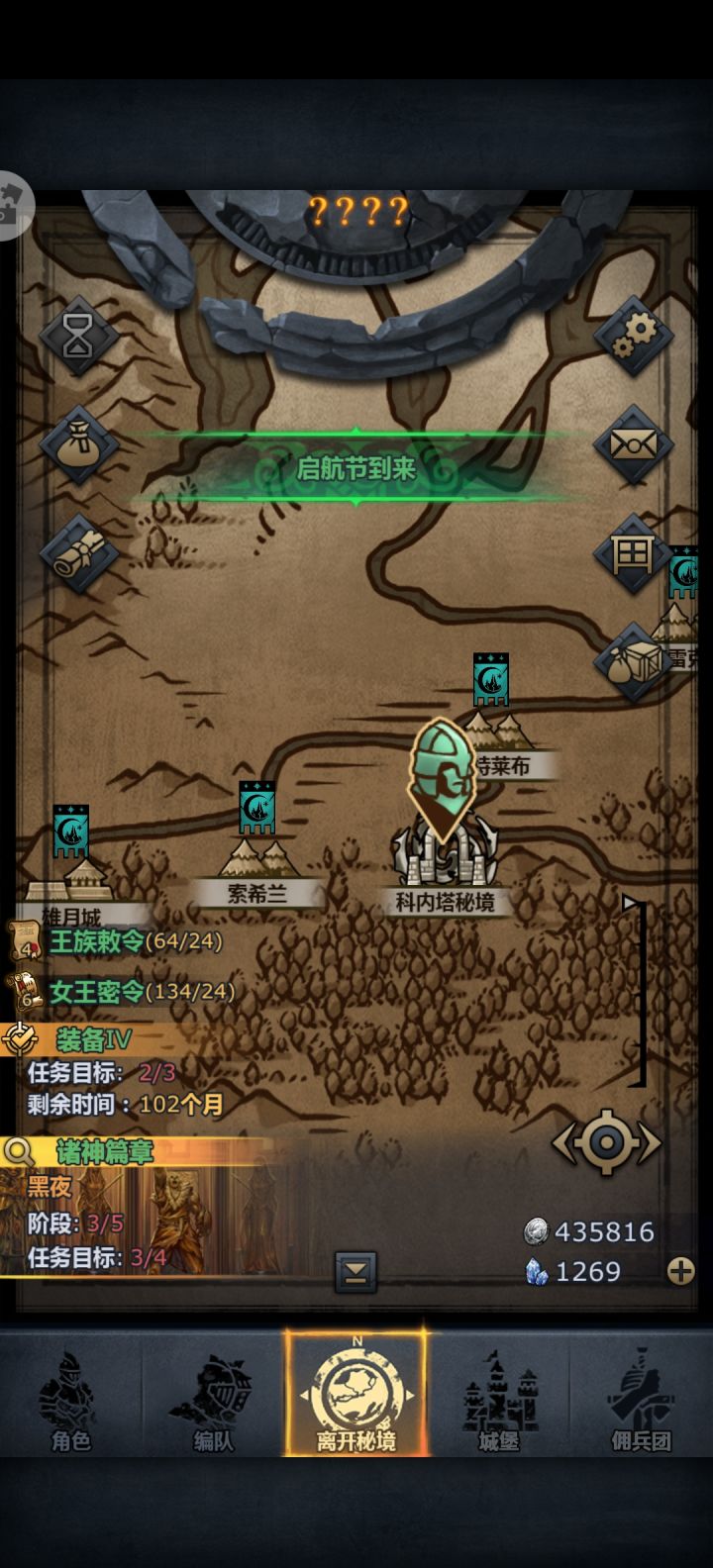 从来没有打过这么富裕的仗[表情_尬笑]截图
