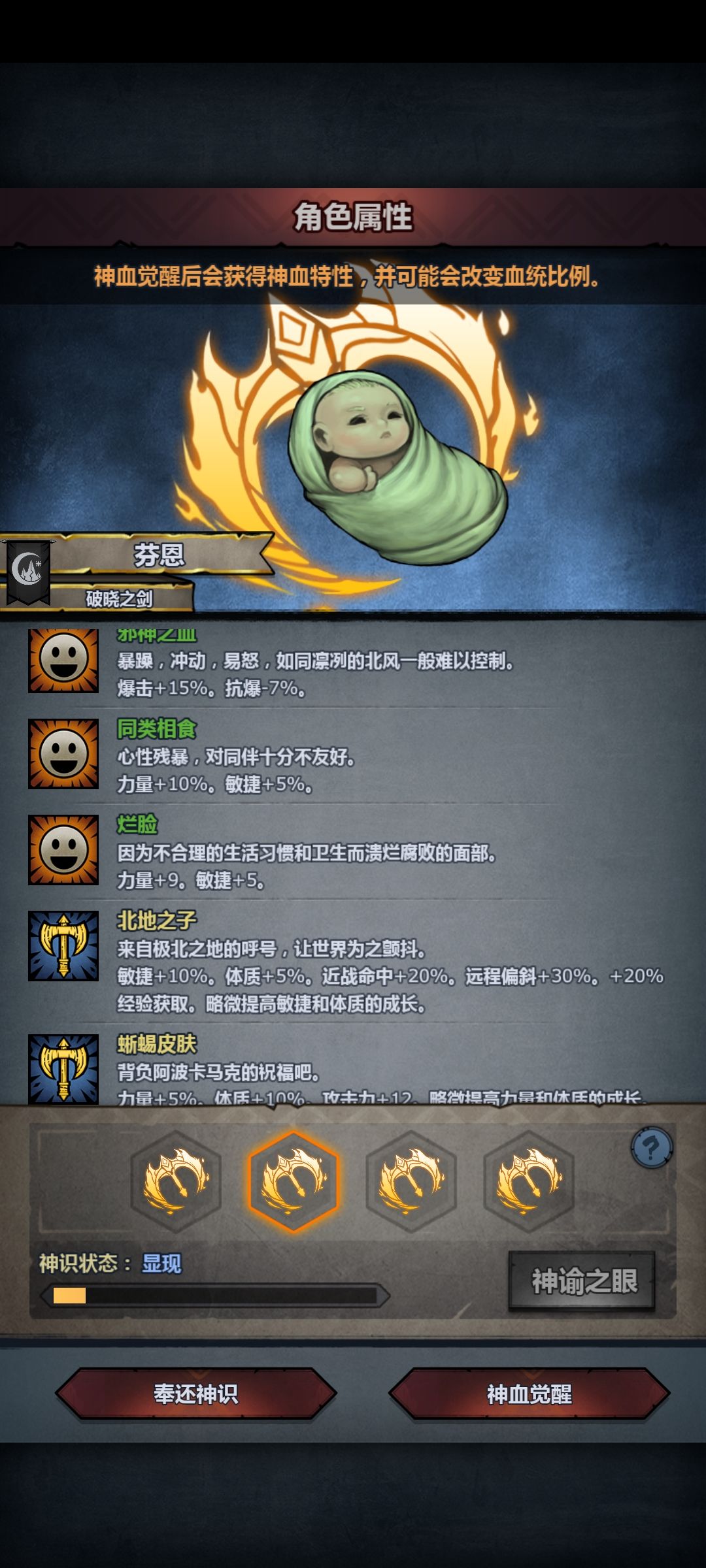 没有鲨眼 要重返么 还是选哪个好 5