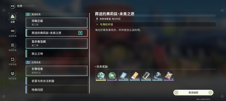 角色全40级,主c部长其他全a,没养成,硬搓。最后一个手机最后boss打了4次,我不建议手残党越等级打boss,抓住就是8000,难度把控对新手我觉得有点高了截图