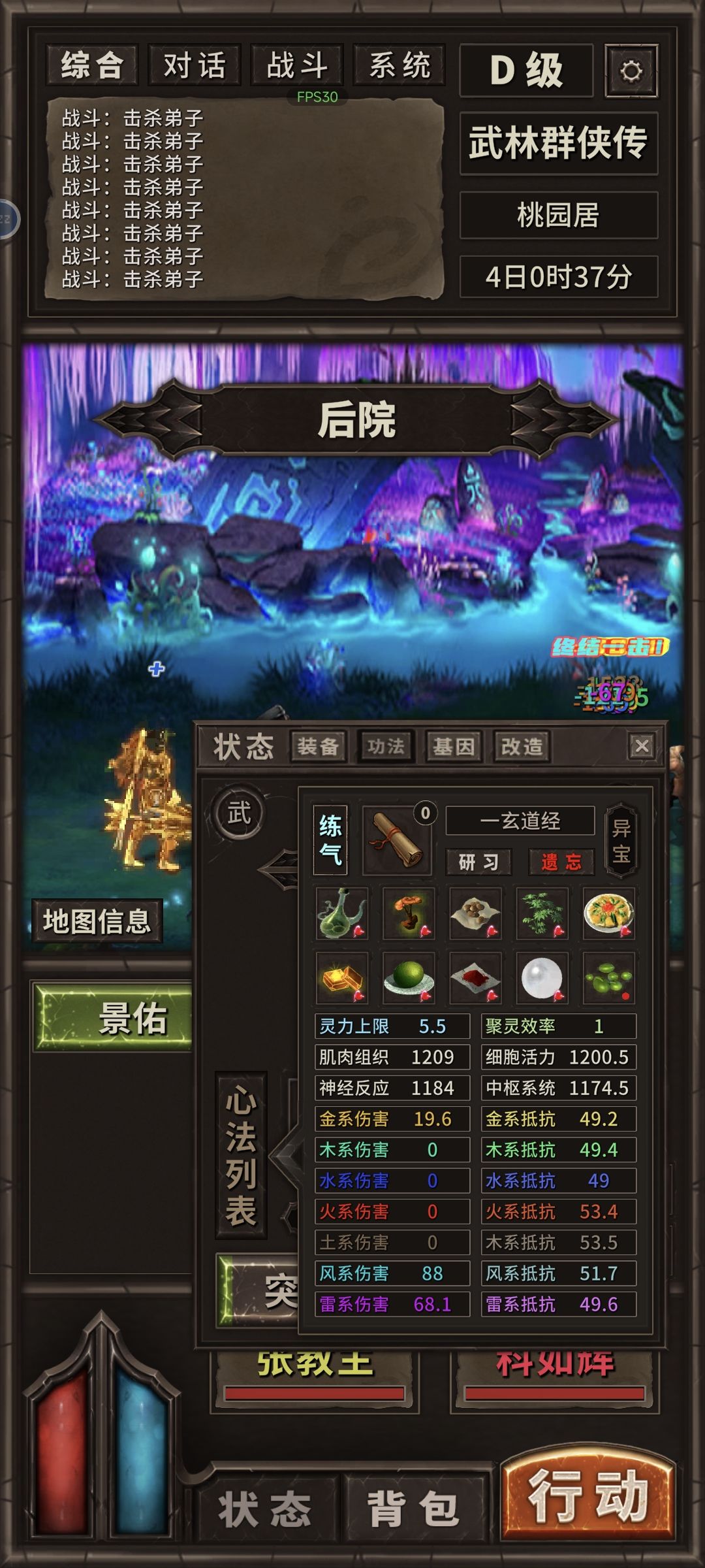 有搞头不?? 2