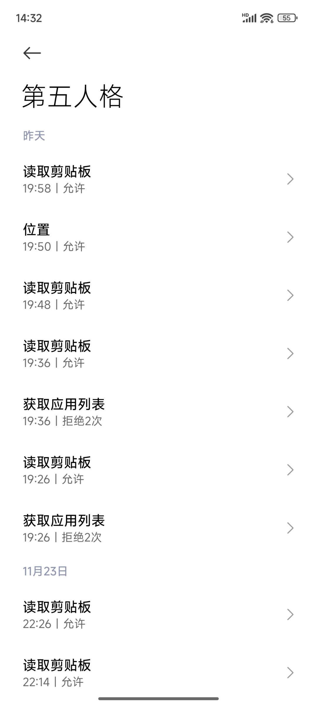 看了别的老哥的帖子，结果我这里也有 3