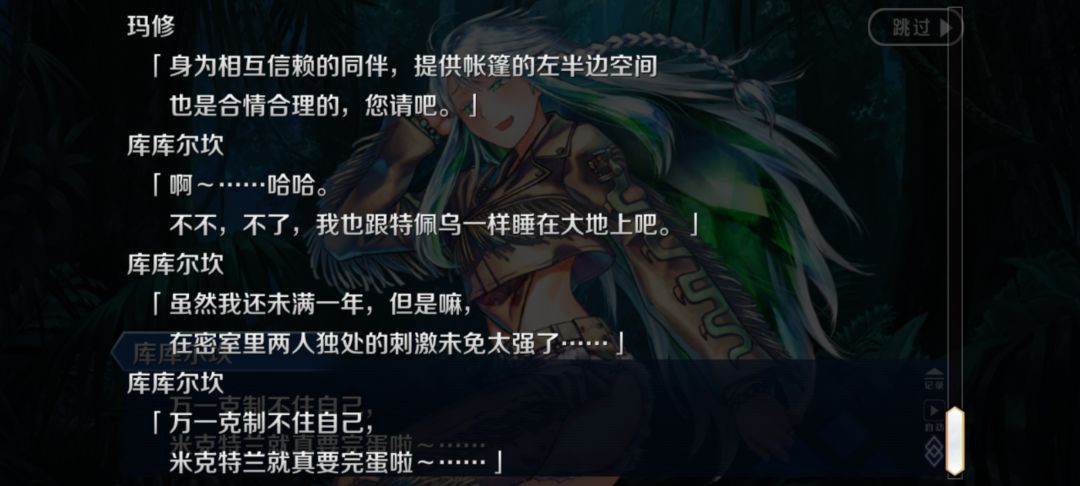 不是哥们 1