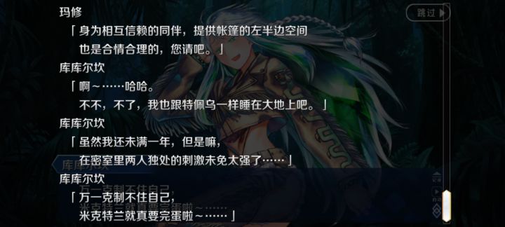 不是哥们截图
