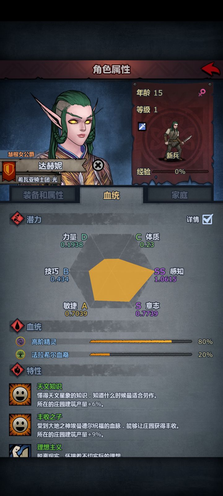 能反配法拉吗?截图