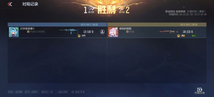 你游单挑一直这样吗截图