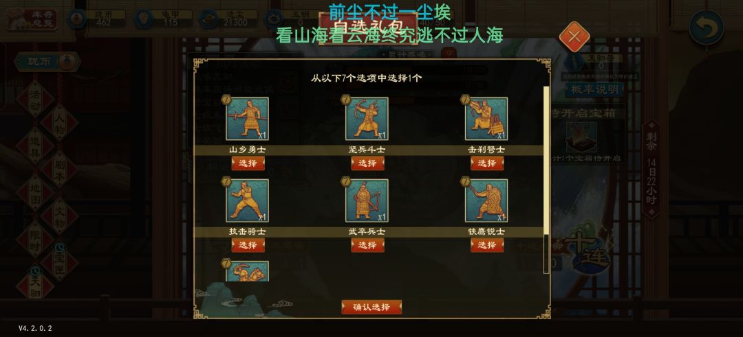 选哪个呢 1