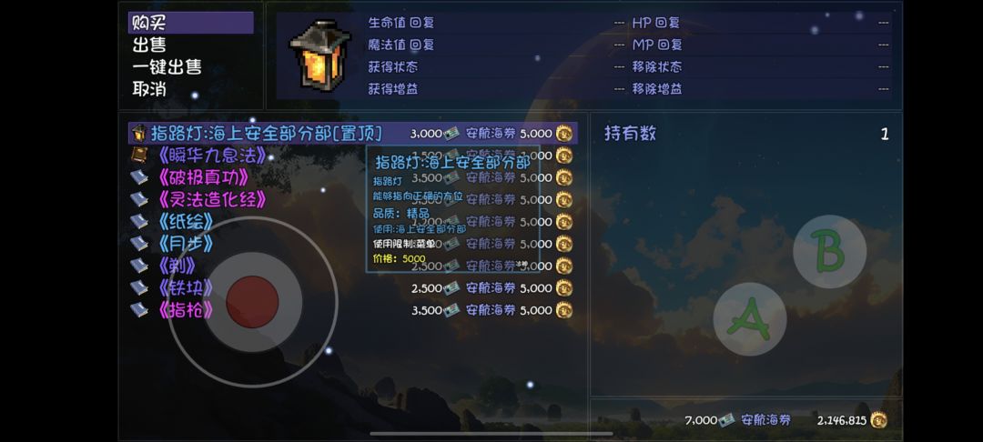 破极真功到底是谁在出啊😭😭😭😭 1