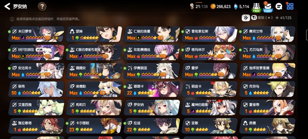 求大佬帮配PVP队 2