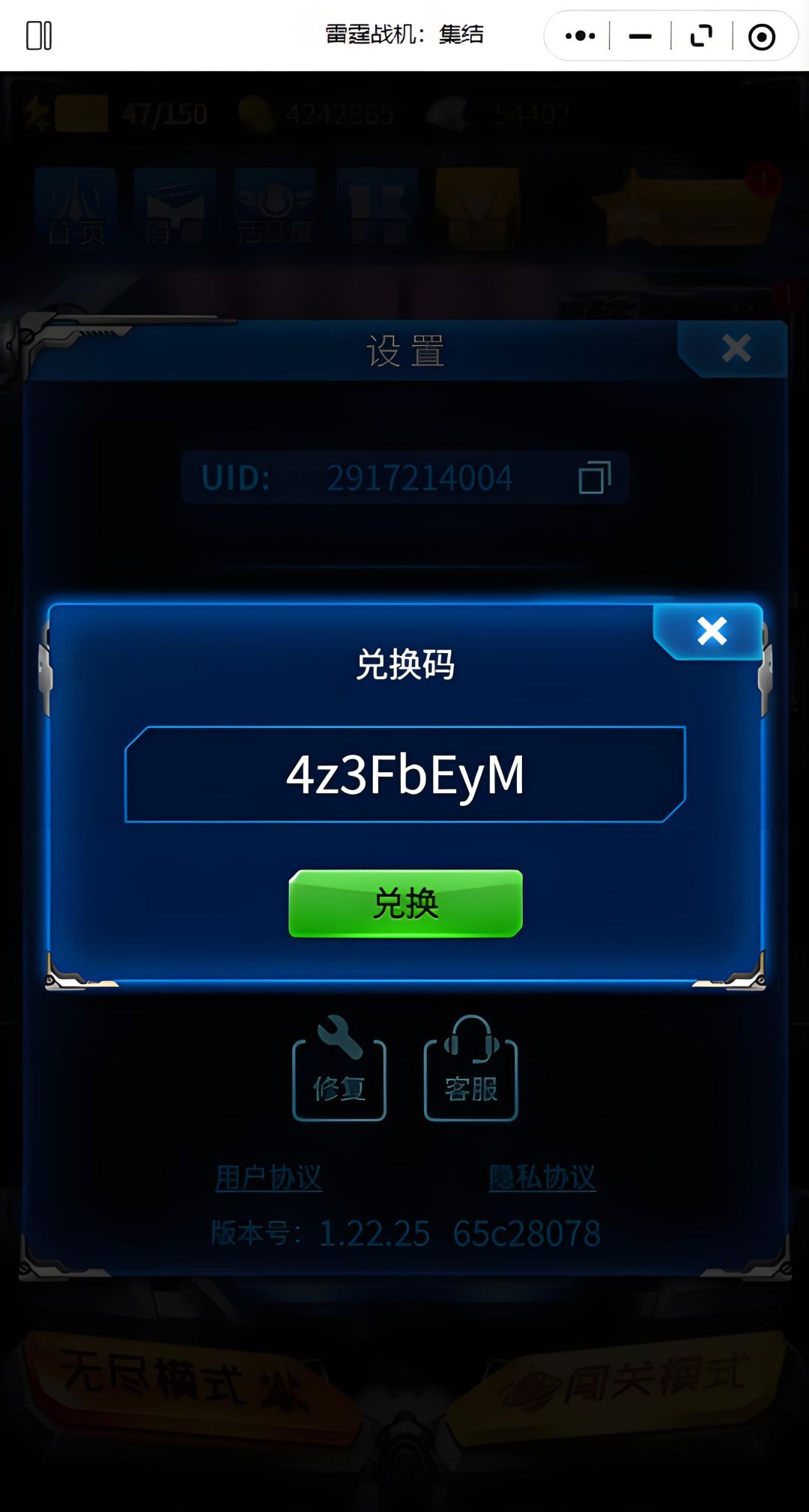 4月20日新增4个兑换码,持续更新中… 2