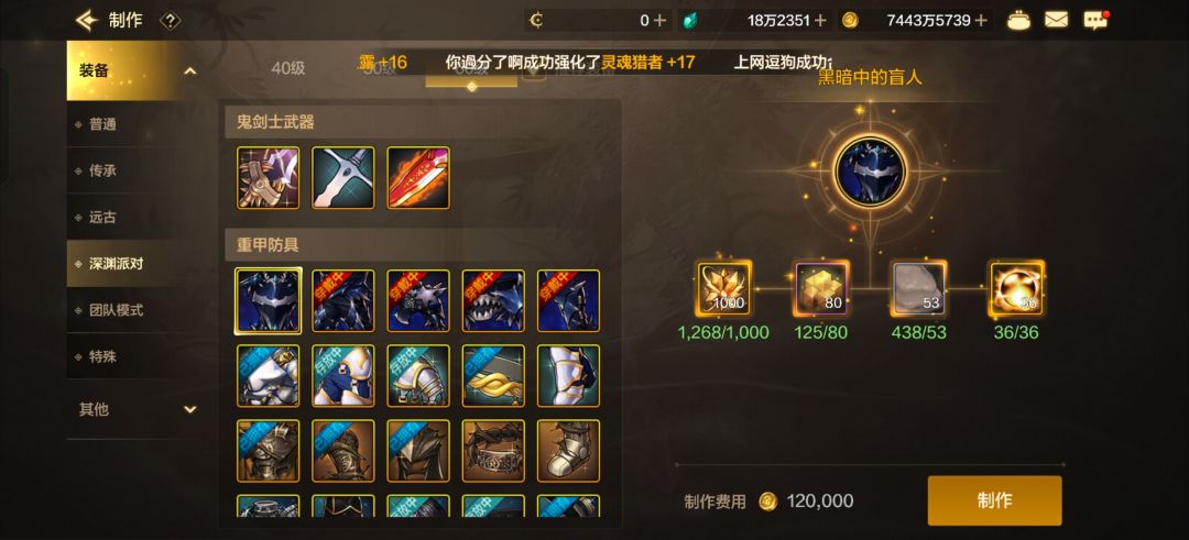 回归运气还不错 3