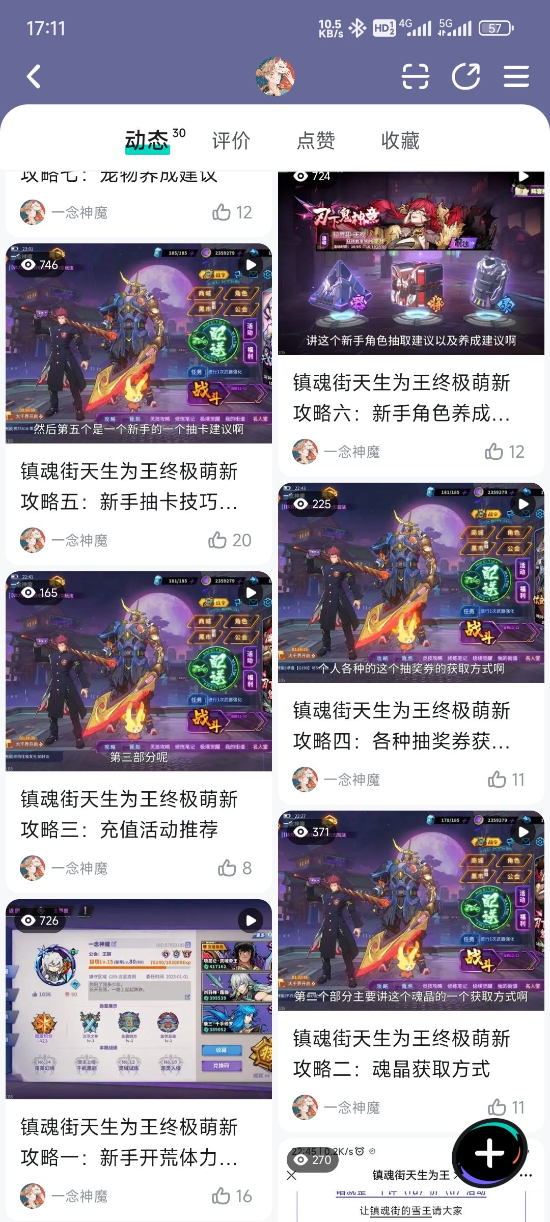 阿祖,你知道我这几年怎么过得吗 1