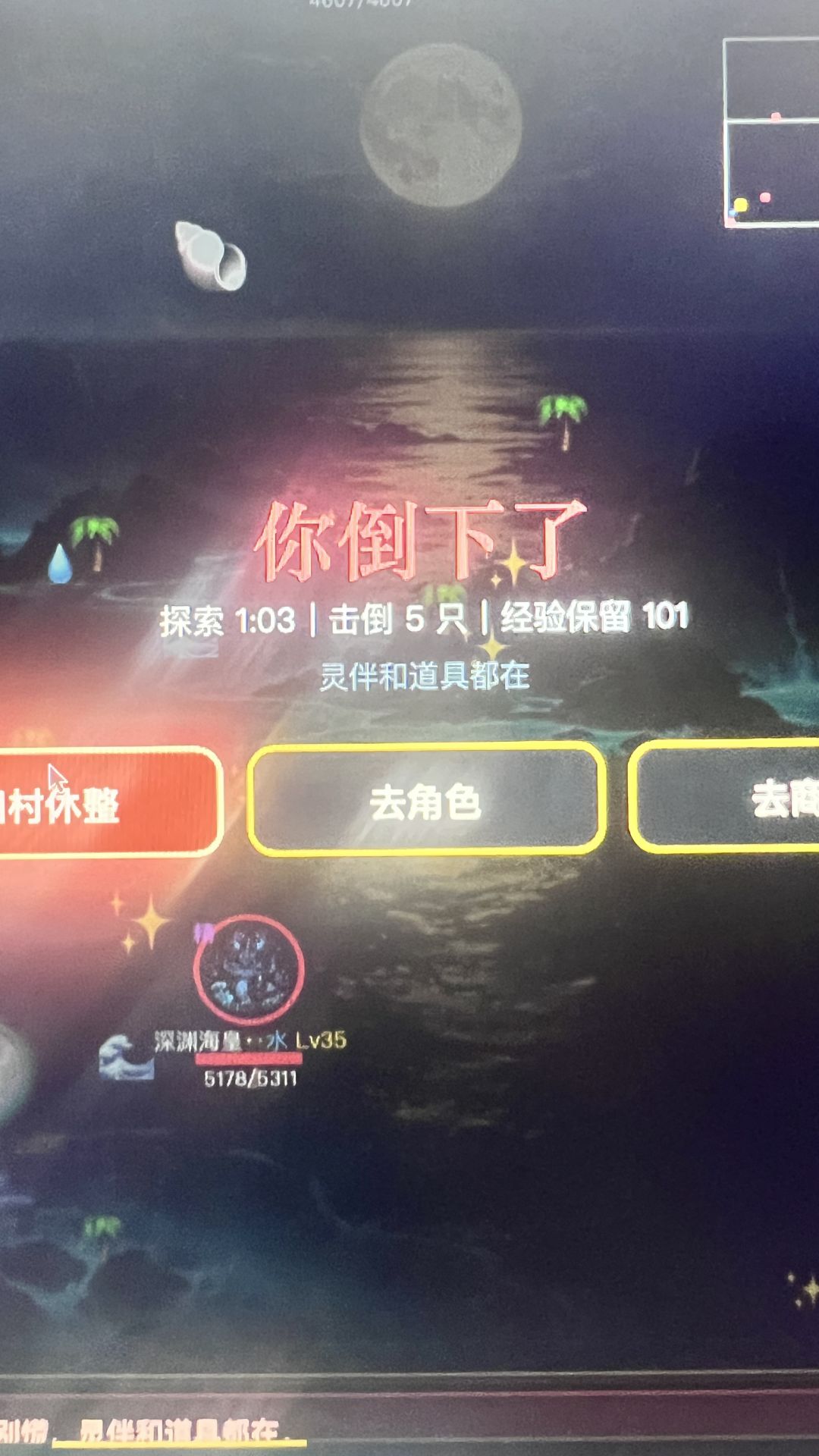 我开发的游戏,一起来玩玩吧 1