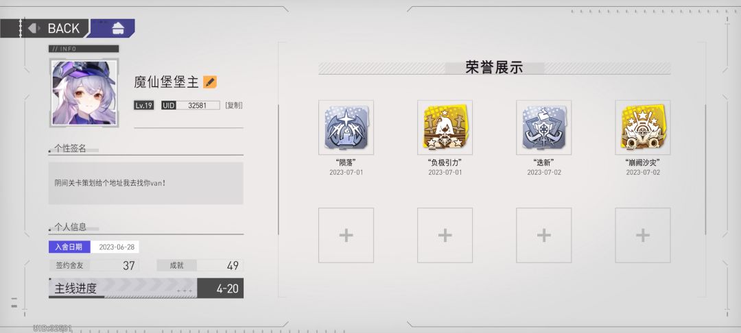 阴间关卡策划 1
